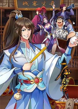 网站脚本怎么优化的