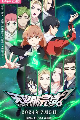 seo搜索引擎优化的工作内容